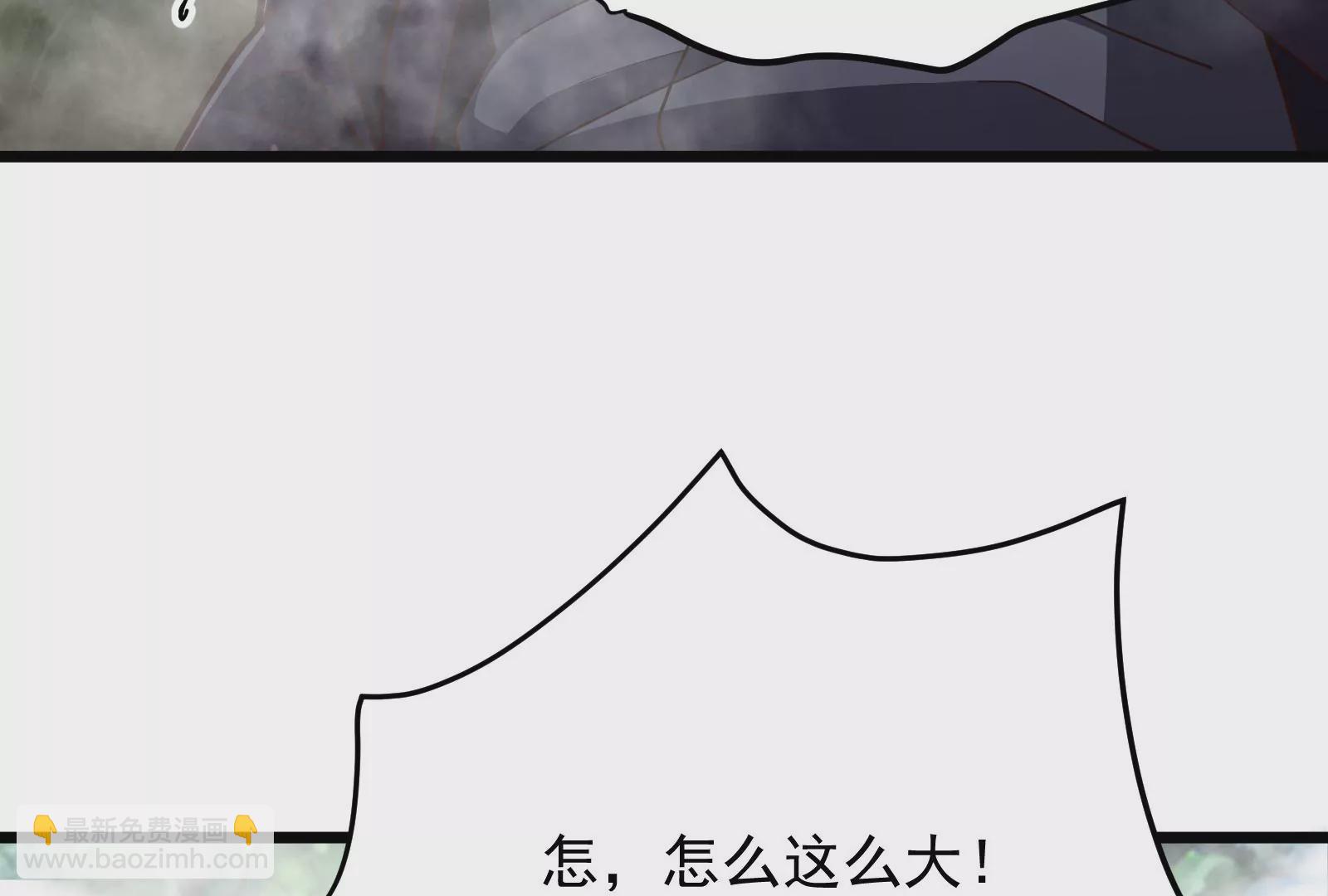 古神遊戲 - 第61話 探路！棋子的重要性(3/3) - 1